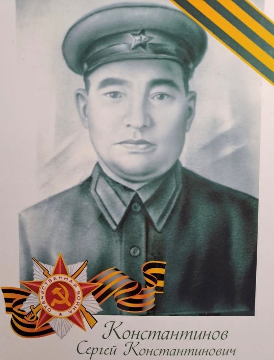 Константинов Сергей Константинович (01.01.1908 – 25.12.1942)